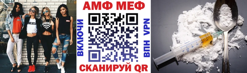 Купить закладки  Навашино  АМФ VHQ 