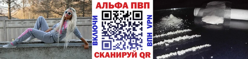 APVP крисы CK Навашино