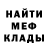 МЕТАДОН кристалл Usman 096
