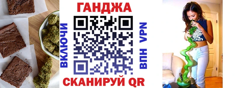 Купить  Навашино  Печенье с ТГК марихуана 