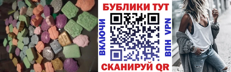 Экстази 280мг  Купить закладки  Навашино 