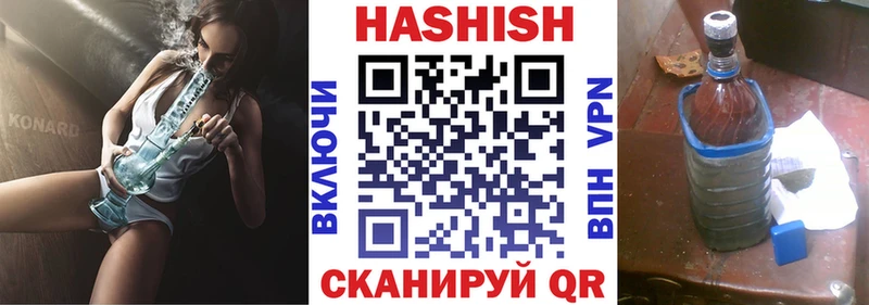 ГАШИШ ice o lator  Купить где  Навашино 