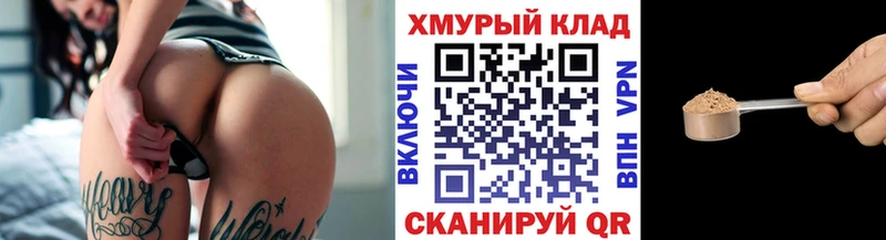 Героин гречка  Купить  Навашино 