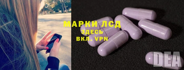 прущий лед Бронницы