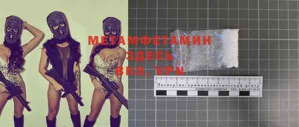 соль ск Бугульма