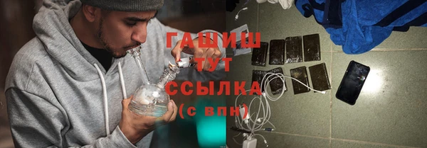 соль ск Бугульма