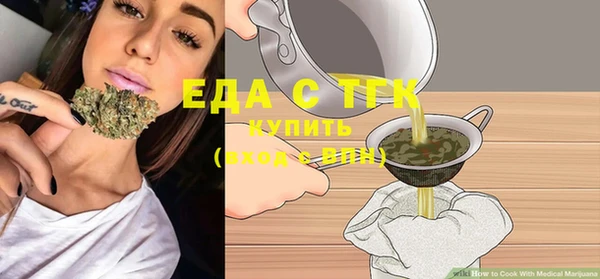 соль ск Бугульма