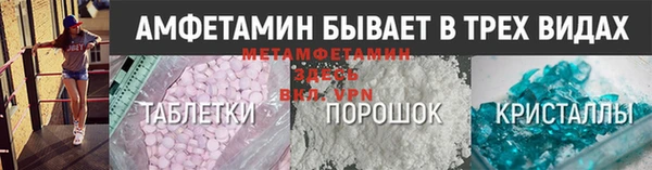 прущий лед Бронницы