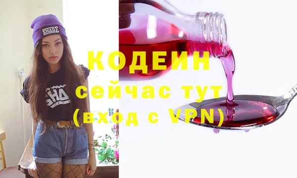 соль ск Бугульма