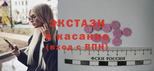 прущий лед Бронницы