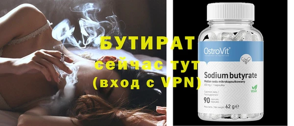 ГАЛЛЮЦИНОГЕННЫЕ ГРИБЫ Бородино