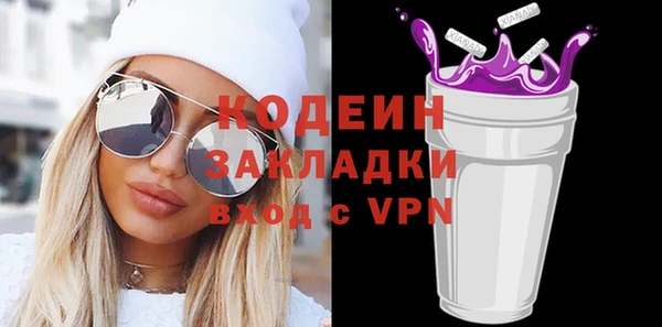 ГАЛЛЮЦИНОГЕННЫЕ ГРИБЫ Бородино