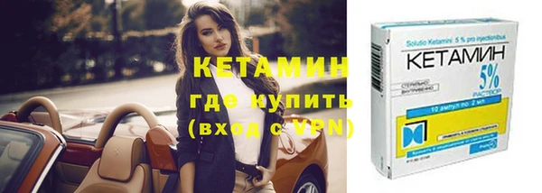 трава Верхний Тагил