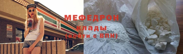 соль ск Бугульма