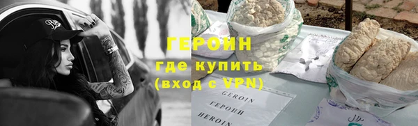 прущий лед Бронницы