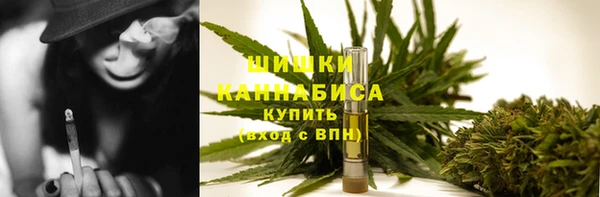 соль ск Бугульма