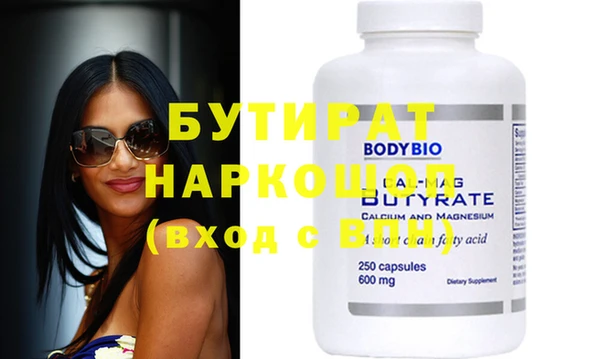 ГАЛЛЮЦИНОГЕННЫЕ ГРИБЫ Бородино