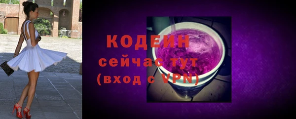 прущий лед Бронницы