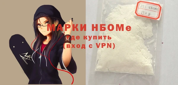 прущий лед Бронницы
