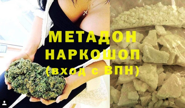 прущий лед Бронницы