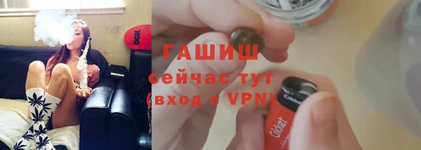соль ск Бугульма