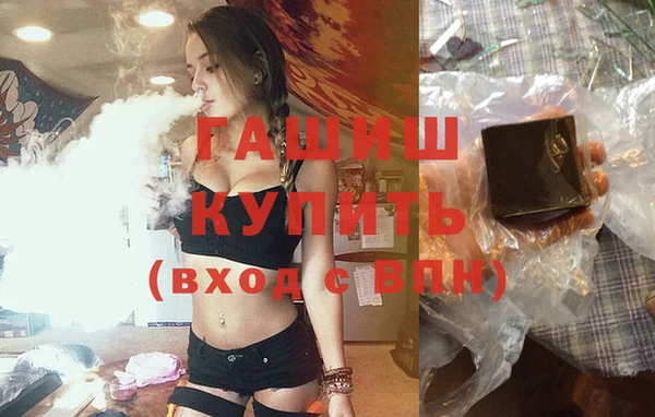 соль ск Бугульма