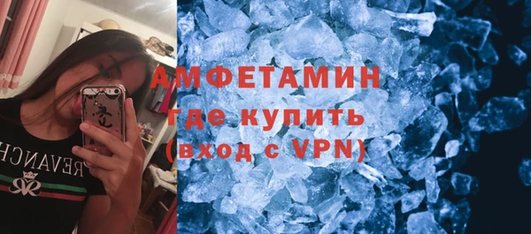 прущий лед Бронницы