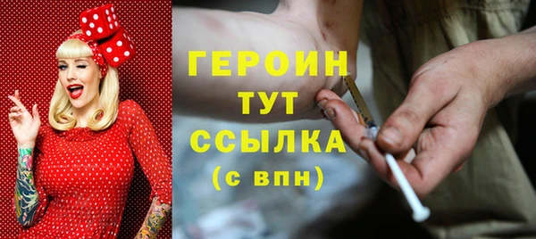 прущий лед Бронницы