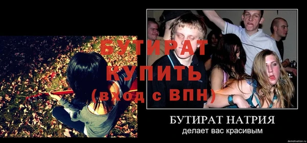 прущий лед Бронницы