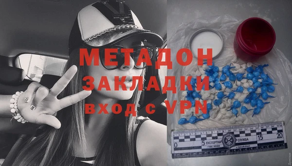 соль ск Бугульма