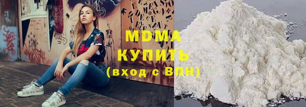 ГАЛЛЮЦИНОГЕННЫЕ ГРИБЫ Бородино