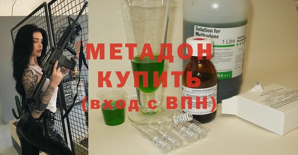 соль ск Бугульма