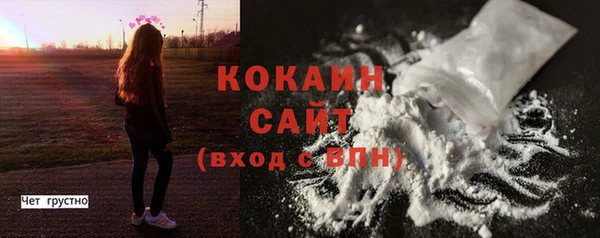 соль ск Бугульма