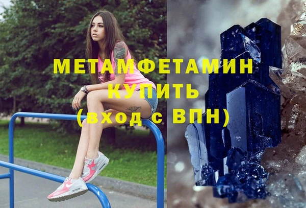 прущий лед Бронницы