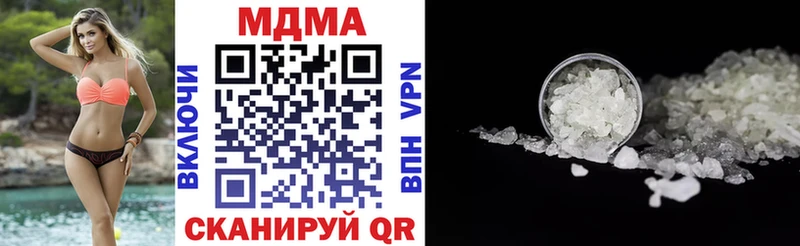 Купить где  Навашино  МДМА VHQ 
