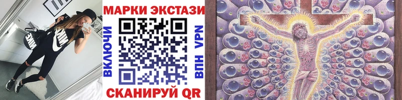 Купить где  Навашино  Марки NBOMe 1500мкг 