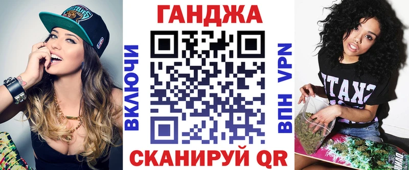 Конопля марихуана Навашино