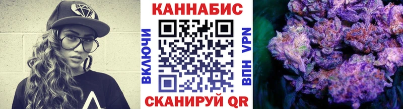 Купить закладки  Навашино  Бошки марихуана THC 21% 